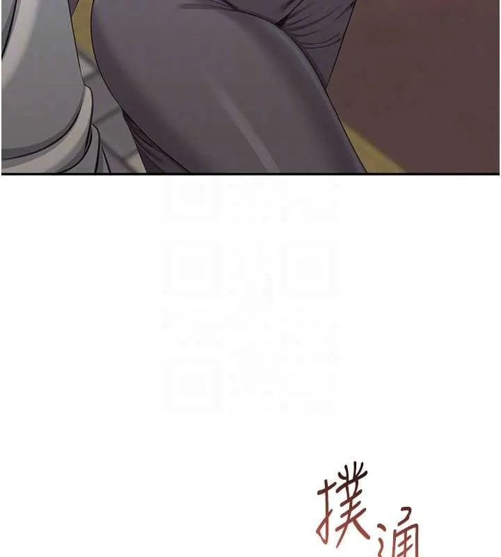 第48话-闻名全校的基泰 128