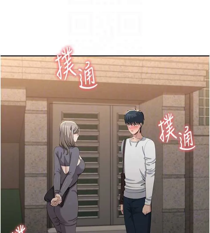 第48话-闻名全校的基泰 139