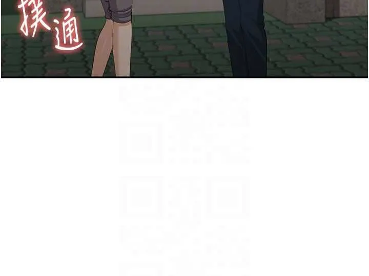 第48话-闻名全校的基泰 140
