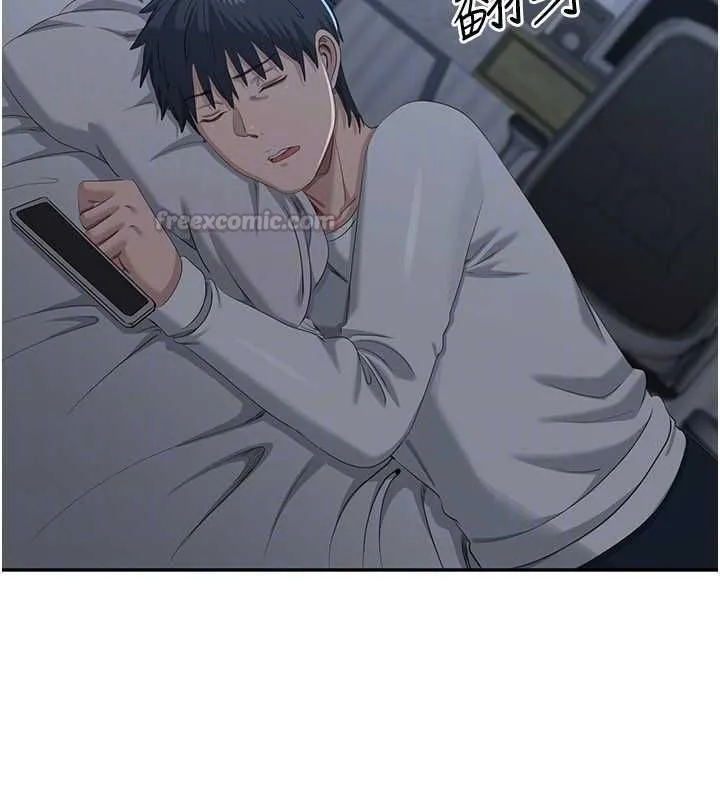 第48话-闻名全校的基泰 150