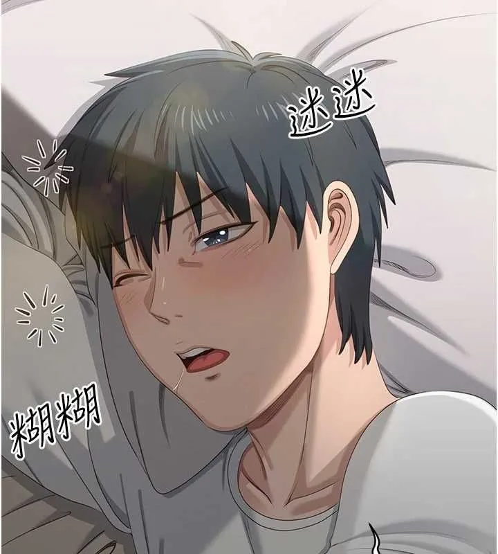 第48话-闻名全校的基泰 153