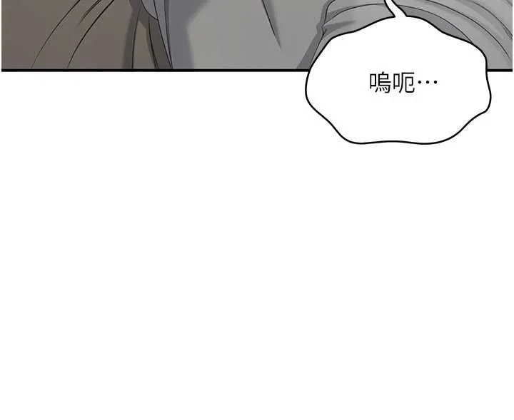 第48话-闻名全校的基泰 154