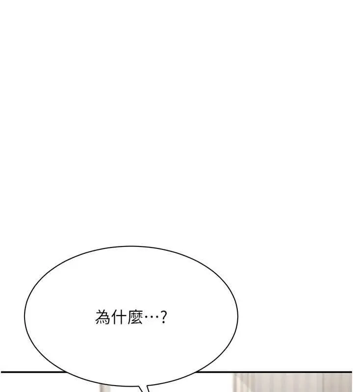 第49话-和学生一起度过欢乐时光 3