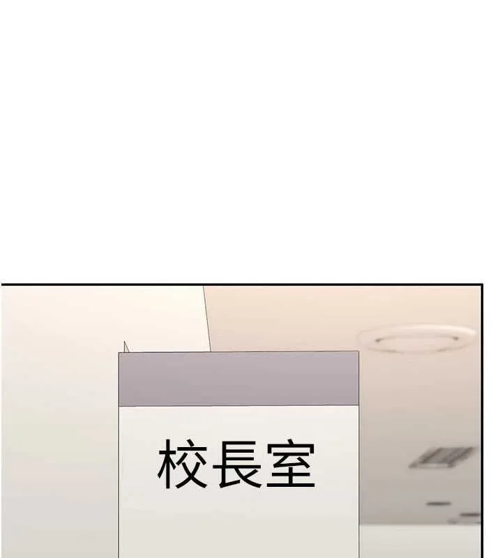 第49话-和学生一起度过欢乐时光 17
