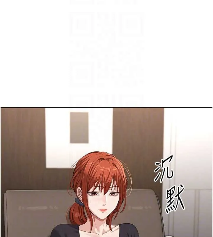 第49话-和学生一起度过欢乐时光 24