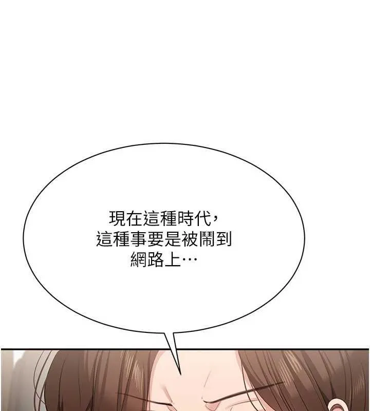 第49话-和学生一起度过欢乐时光 29