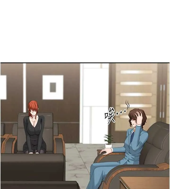 第49话-和学生一起度过欢乐时光 34