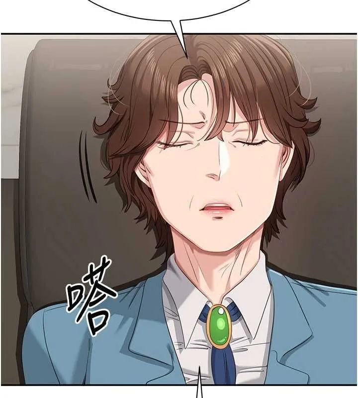 第49话-和学生一起度过欢乐时光 36