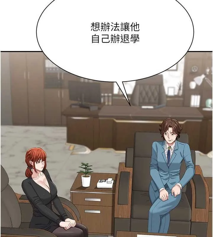 第49话-和学生一起度过欢乐时光 39