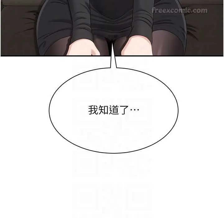 第49话-和学生一起度过欢乐时光 45