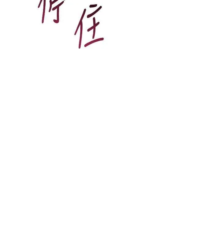 第49话-和学生一起度过欢乐时光 50