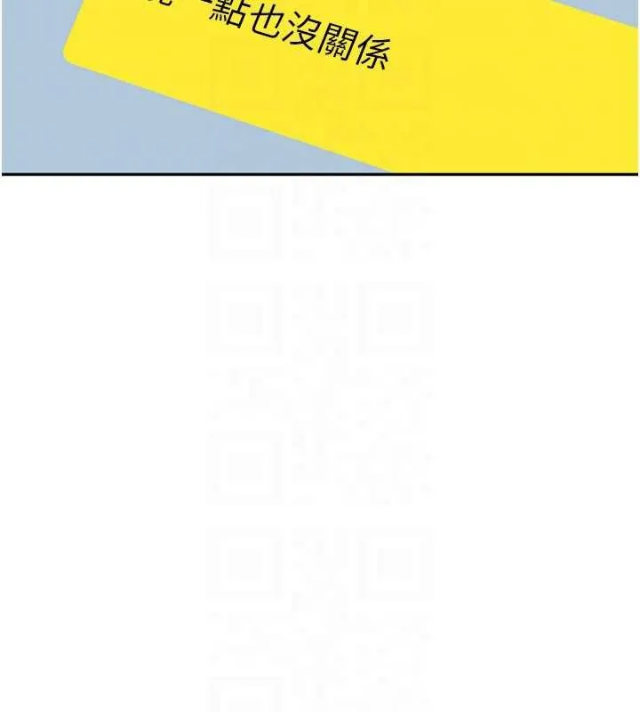 第49话-和学生一起度过欢乐时光 62