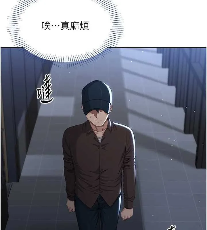 第49话-和学生一起度过欢乐时光 67
