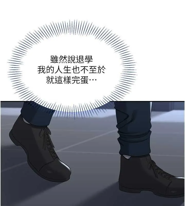 第49话-和学生一起度过欢乐时光 71