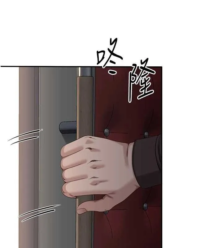 第49话-和学生一起度过欢乐时光 79