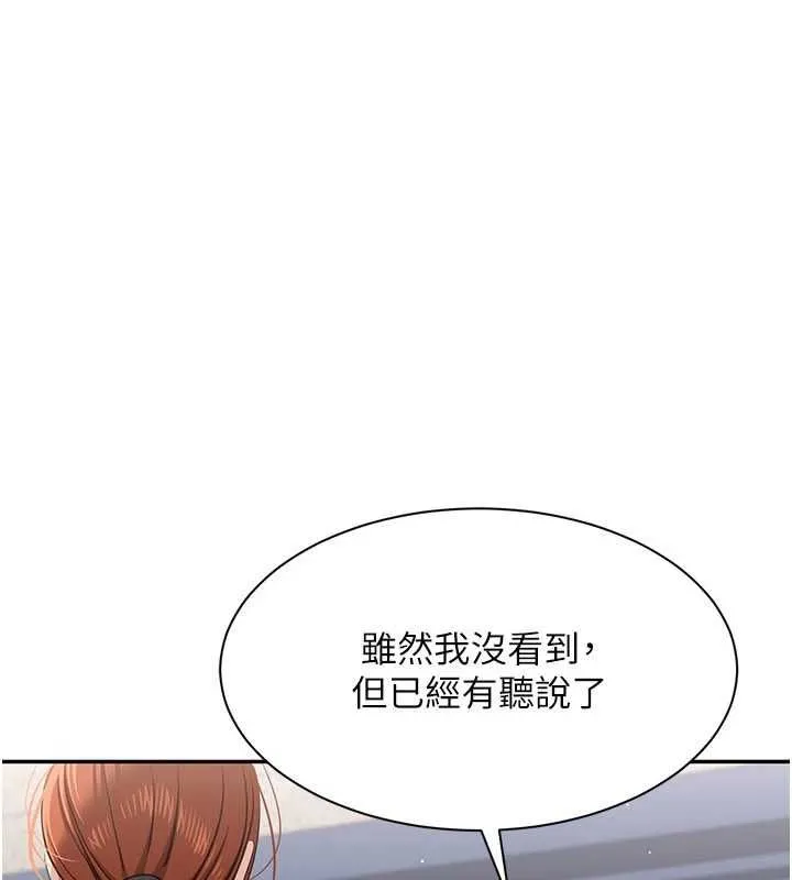 第49话-和学生一起度过欢乐时光 89