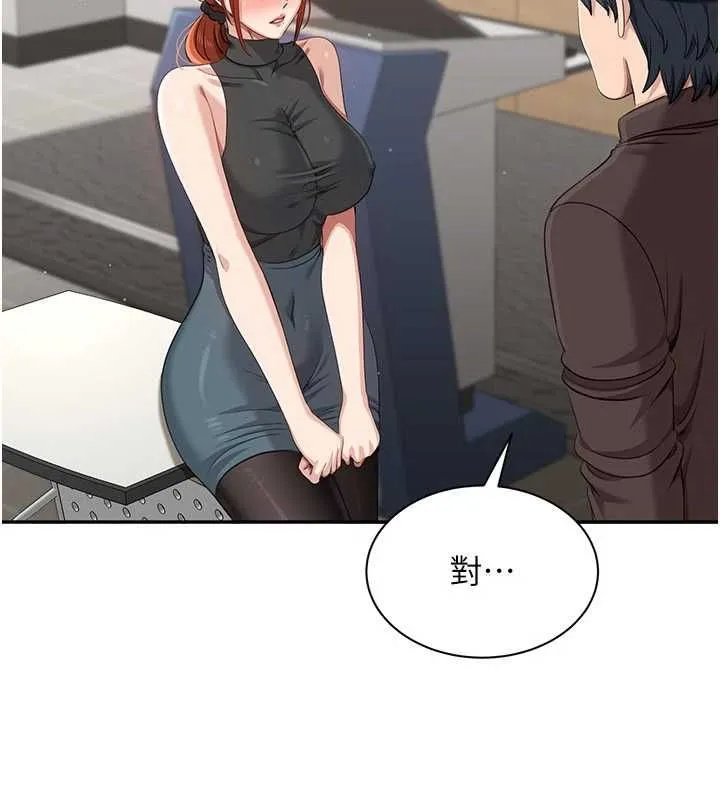 第49话-和学生一起度过欢乐时光 93