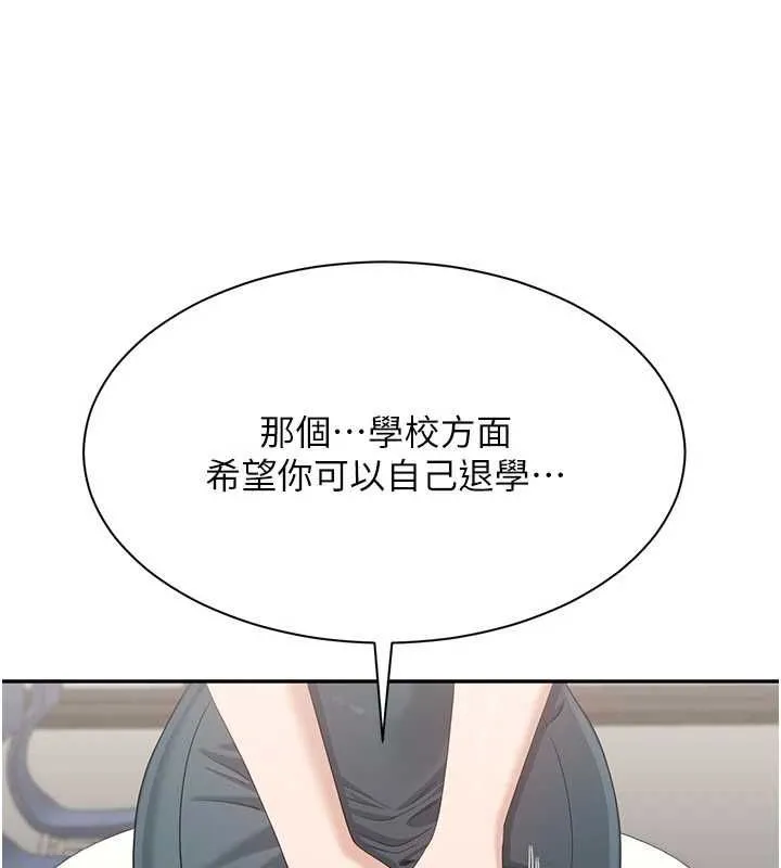 第49话-和学生一起度过欢乐时光 94