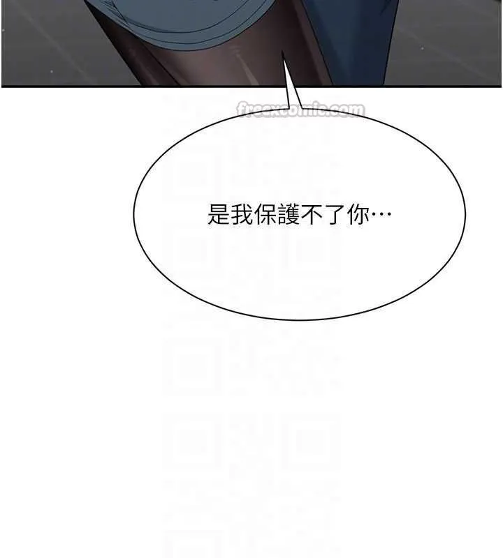 第49话-和学生一起度过欢乐时光 105