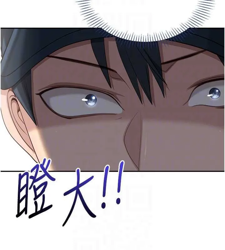 第49话-和学生一起度过欢乐时光 114