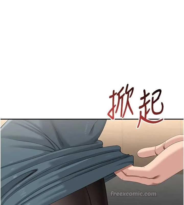第49话-和学生一起度过欢乐时光 120