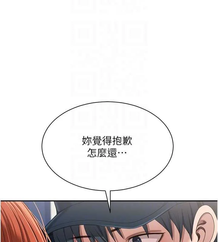第49话-和学生一起度过欢乐时光 124