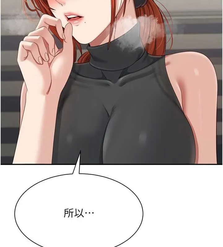 第49话-和学生一起度过欢乐时光 130