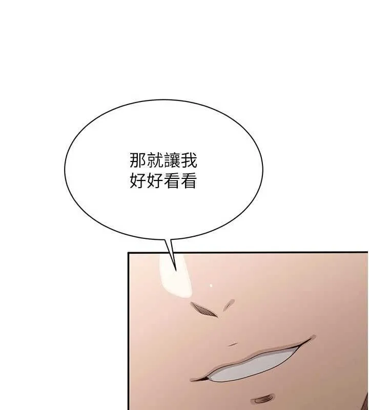 第49话-和学生一起度过欢乐时光 132