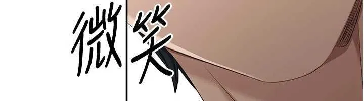 第49话-和学生一起度过欢乐时光 133