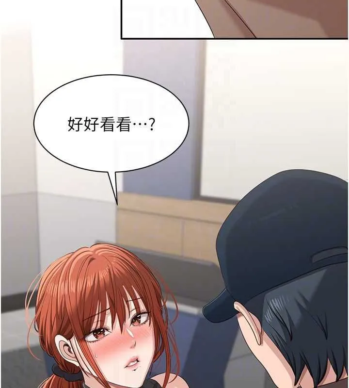 第49话-和学生一起度过欢乐时光 134