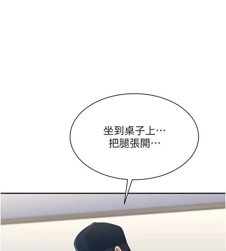 第49话-和学生一起度过欢乐时光 139