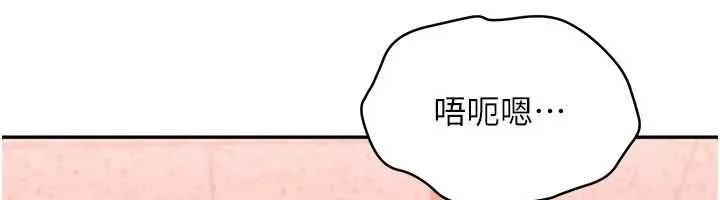 第49话-和学生一起度过欢乐时光 142