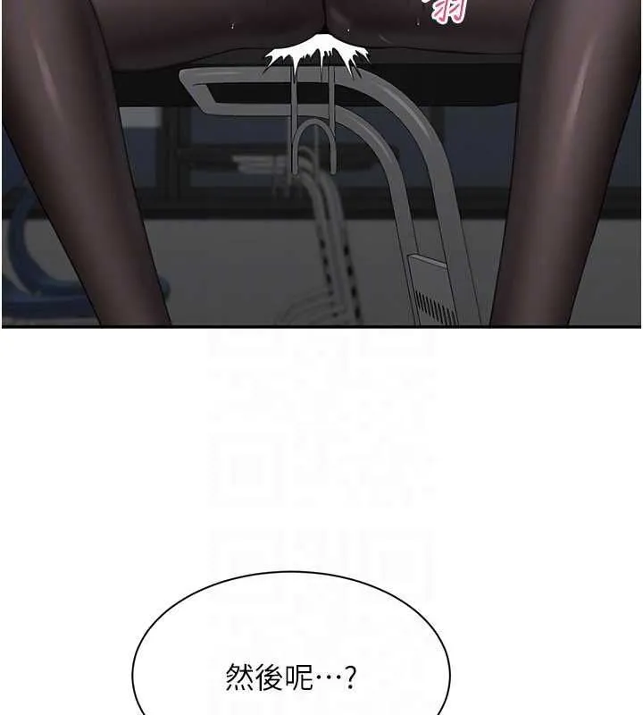 第49话-和学生一起度过欢乐时光 144