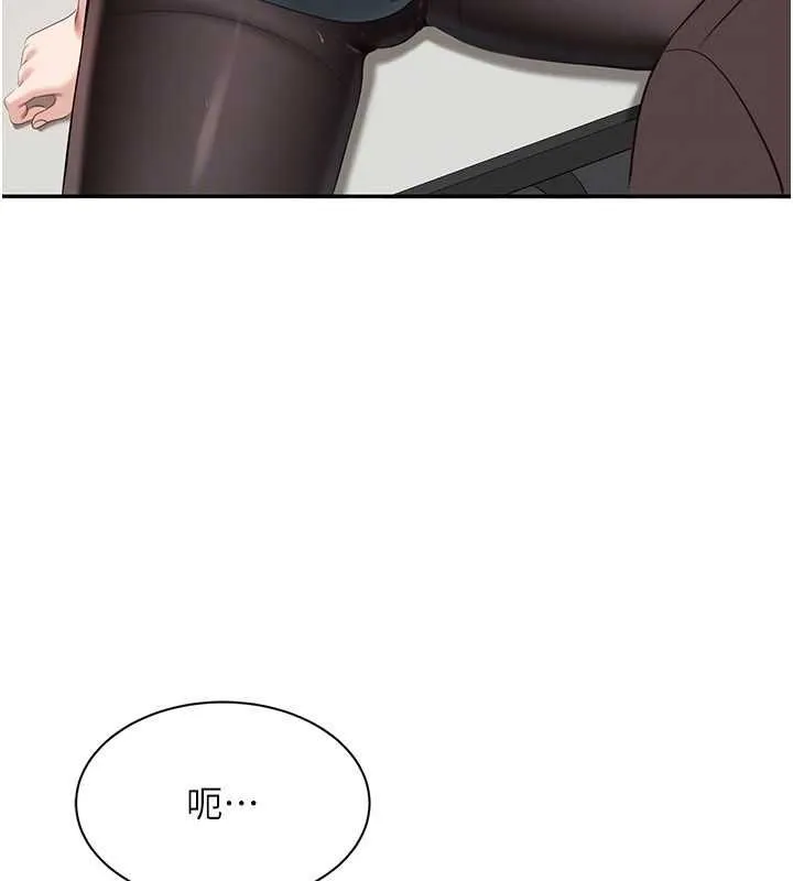 第49话-和学生一起度过欢乐时光 146