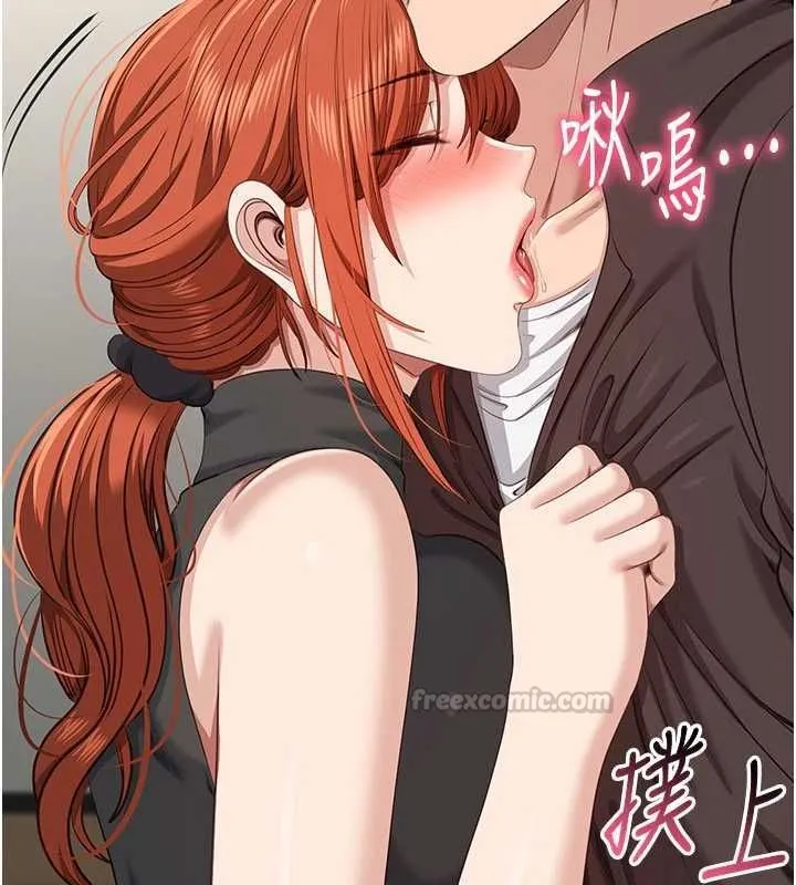 第49话-和学生一起度过欢乐时光 150