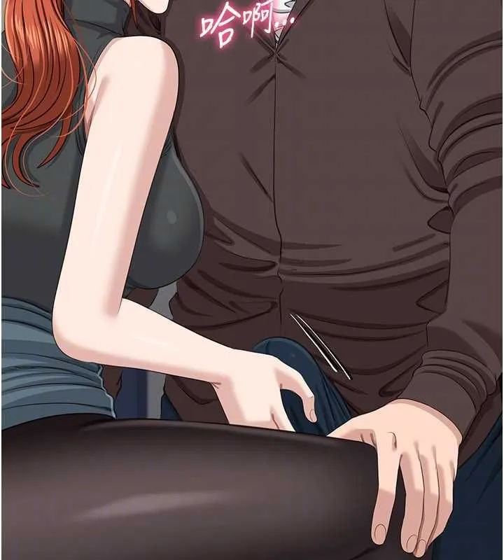 第49话-和学生一起度过欢乐时光 155