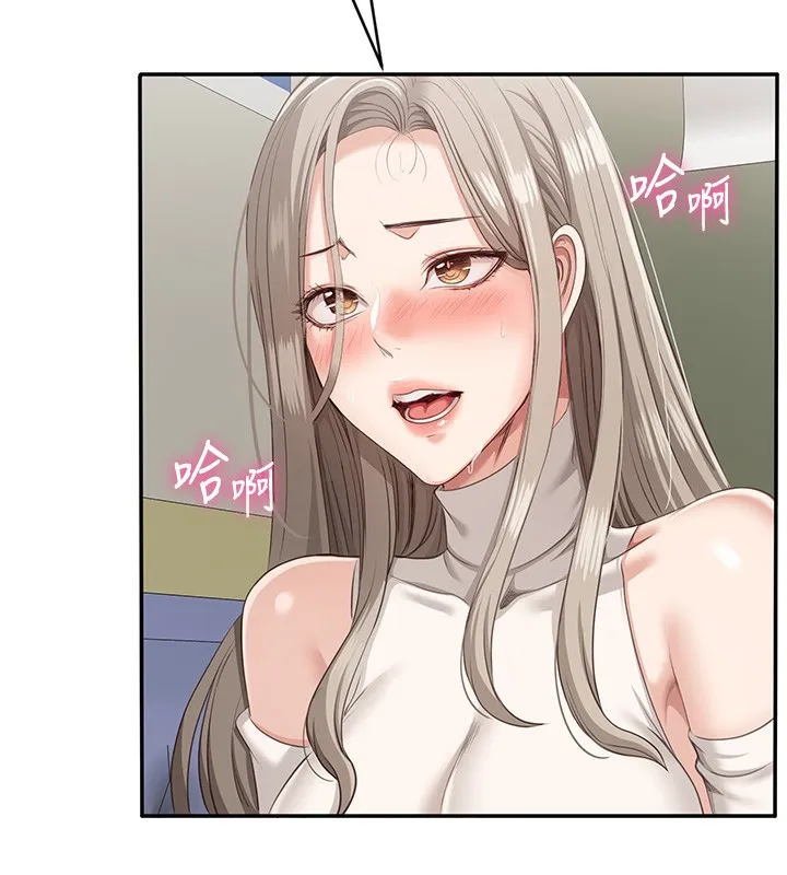 第5话-性欲比友情更重要 2