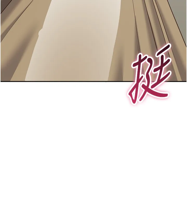 第5话-性欲比友情更重要 7