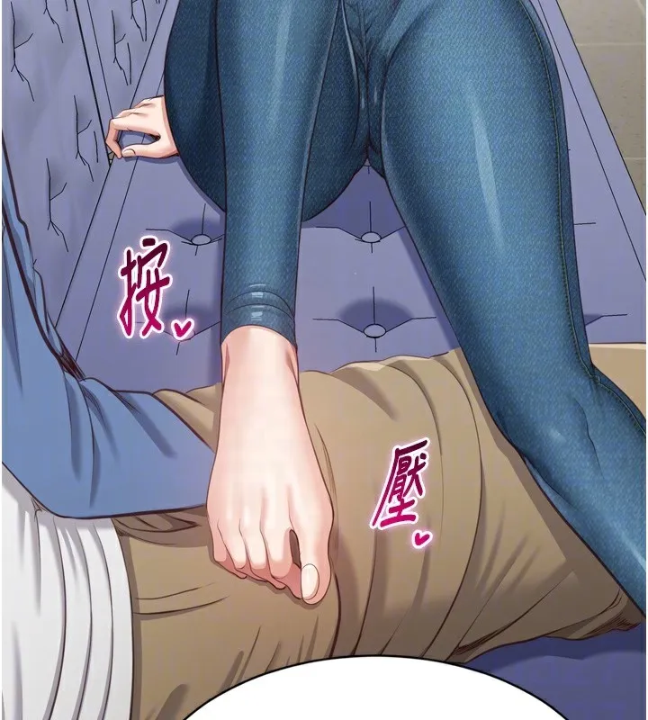 第5话-性欲比友情更重要 20