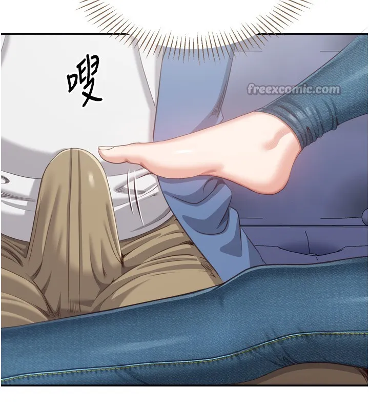 第5话-性欲比友情更重要 28