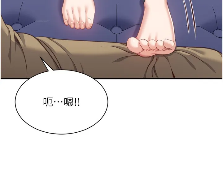 第5话-性欲比友情更重要 31