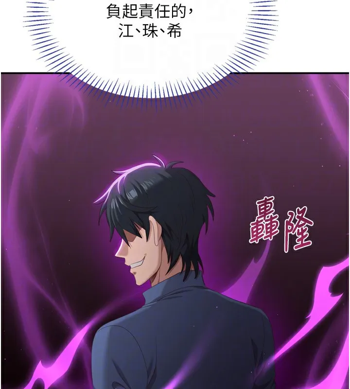 第5话-性欲比友情更重要 34
