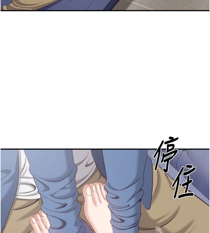 第5话-性欲比友情更重要 39