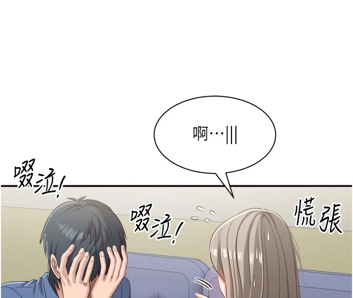 第5话-性欲比友情更重要 54