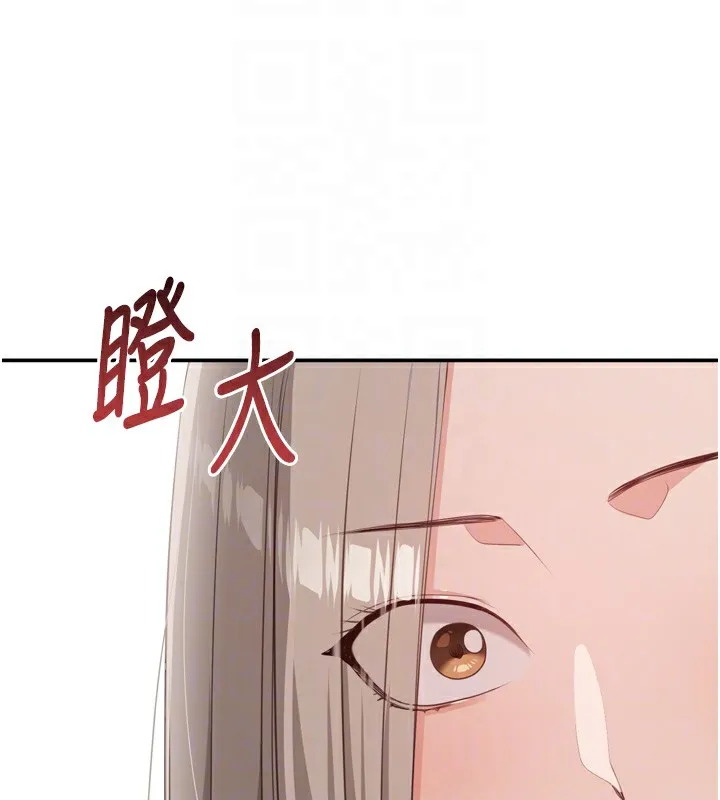 第5话-性欲比友情更重要 88