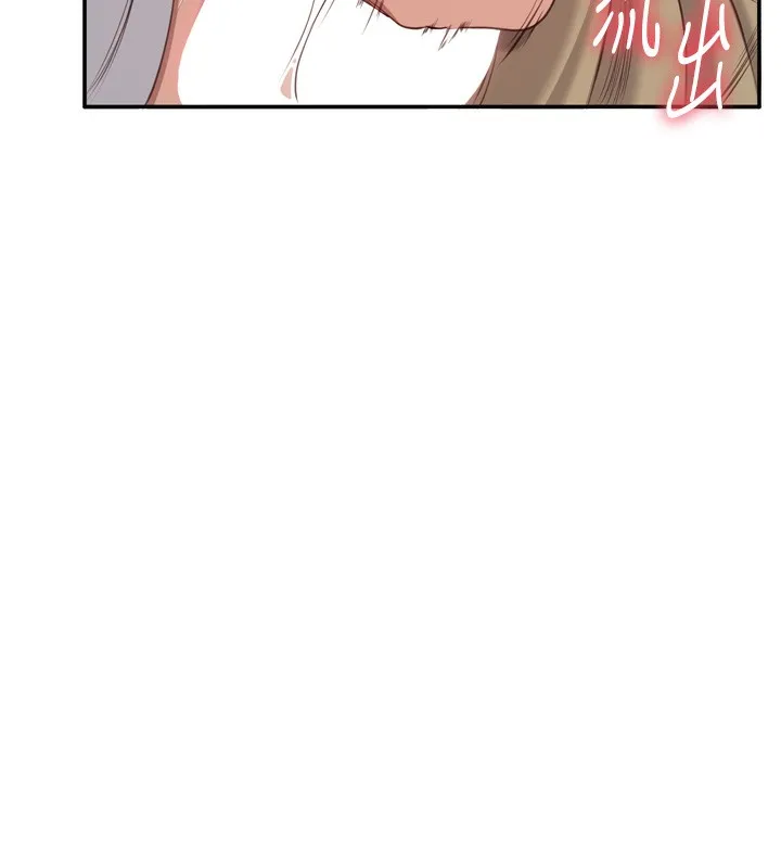 第5话-性欲比友情更重要 97