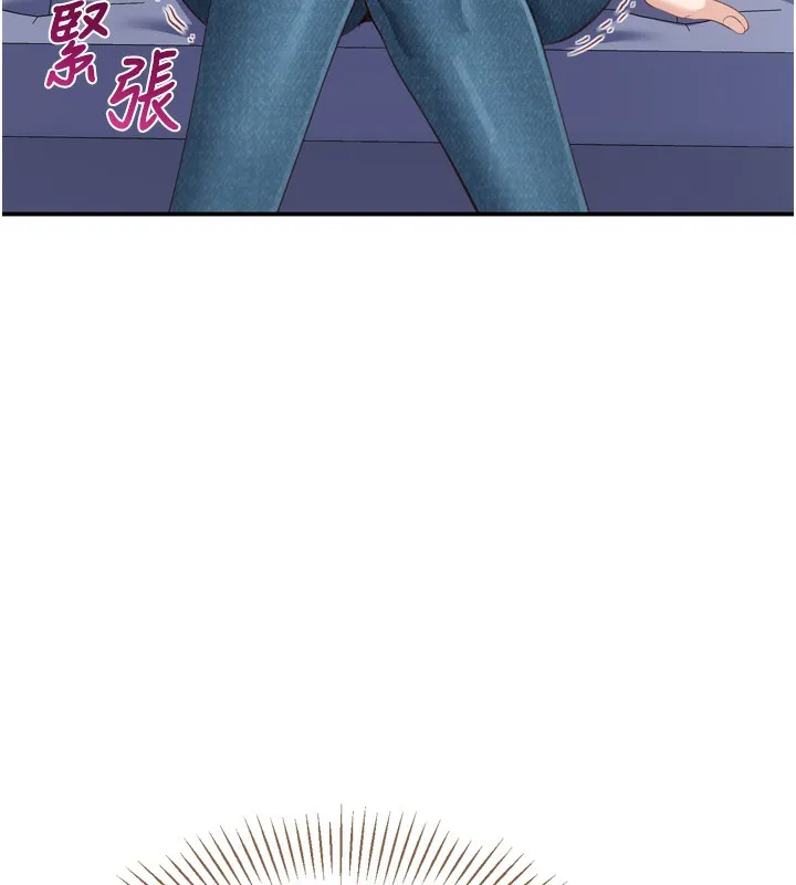第5话-性欲比友情更重要 99