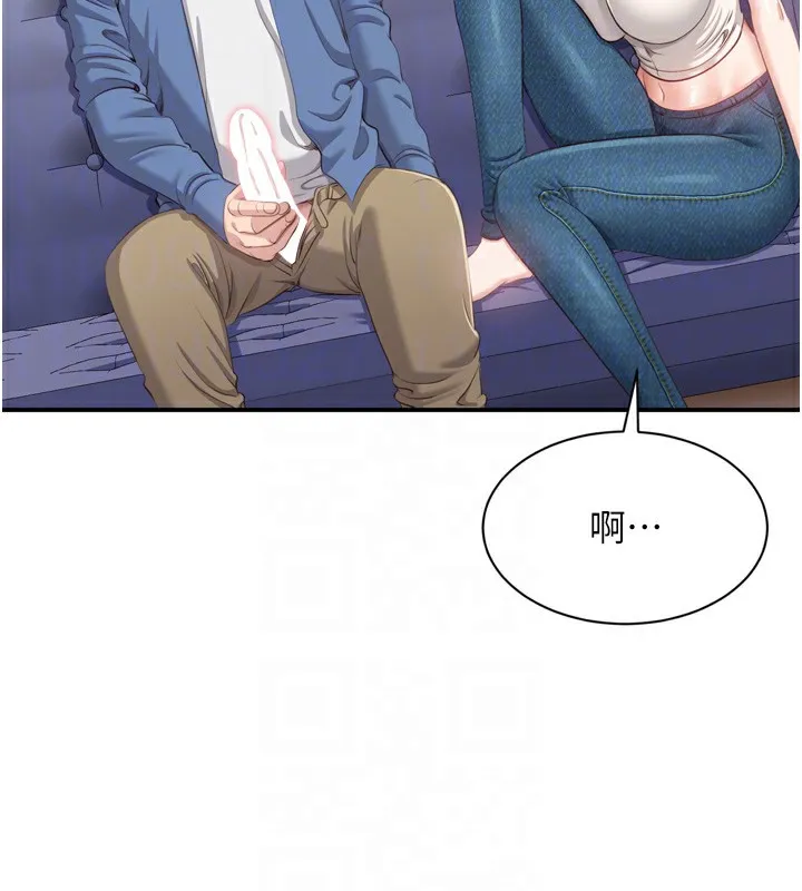 第5话-性欲比友情更重要 107