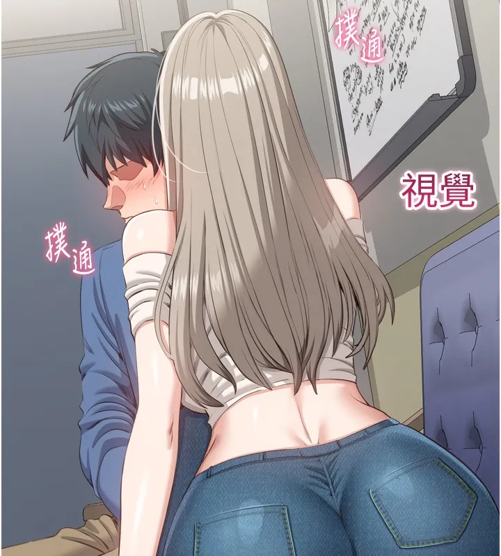 第5话-性欲比友情更重要 111