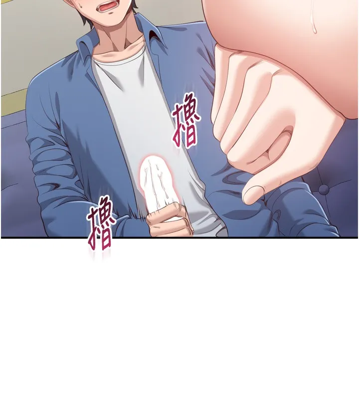 第5话-性欲比友情更重要 125
